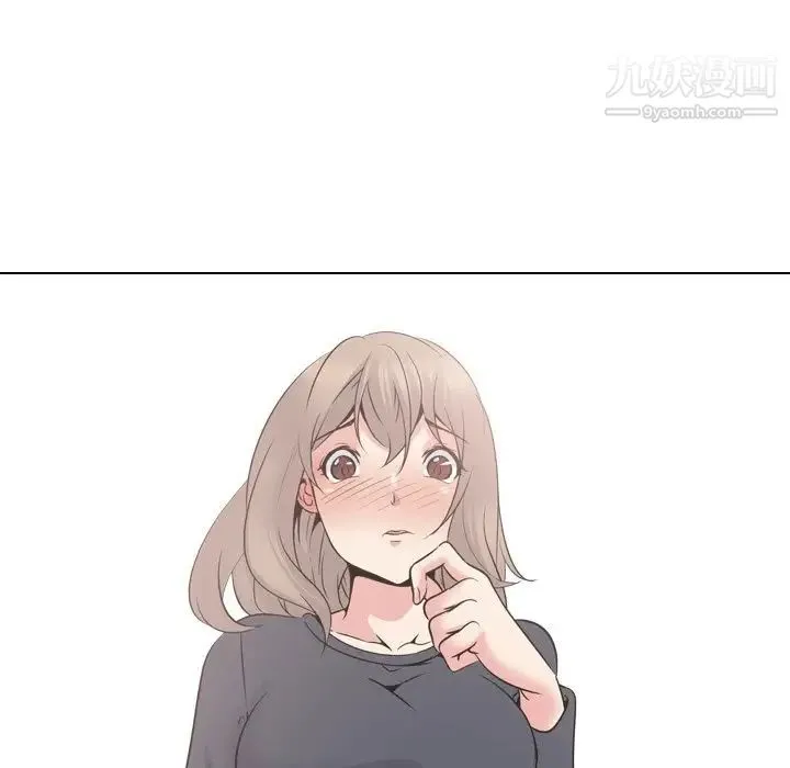 姐姐的秘密日记 第23话 第155页