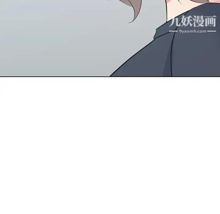 姐姐的秘密日记 第23话 第17页