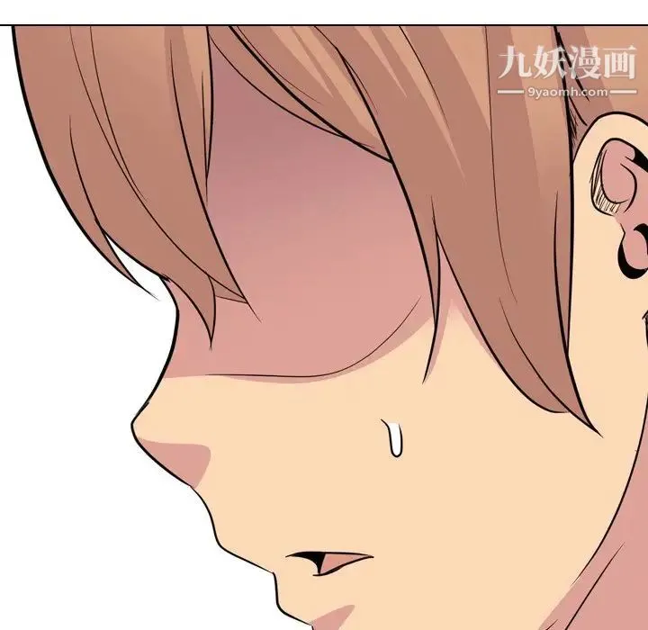 姐姐的秘密日记 第23话 第150页