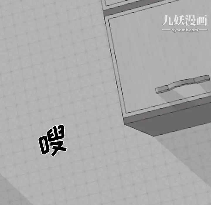 姐姐的秘密日记 第23话 第219页