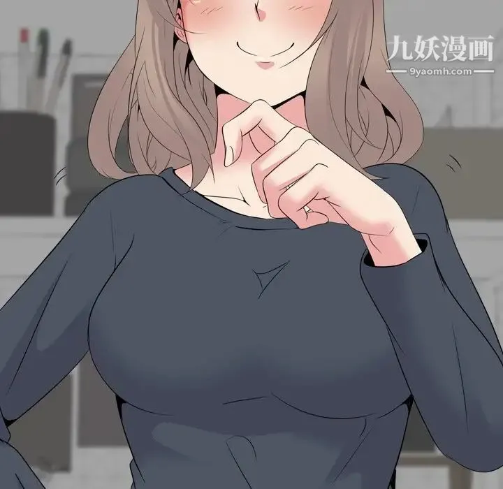 姐姐的秘密日记 第23话 第115页
