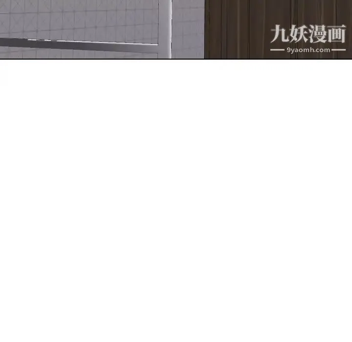 姐姐的秘密日记 第23话 第131页