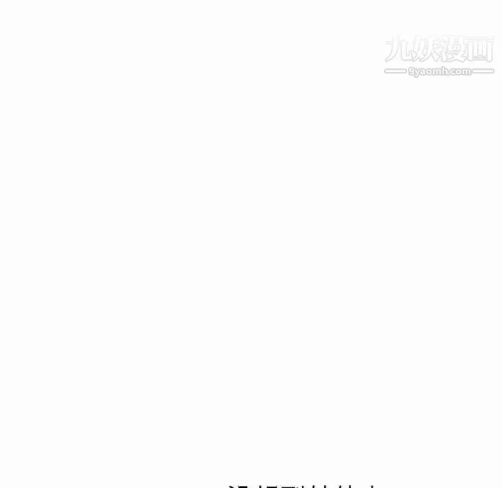 姐姐的秘密日记 第23话 第194页