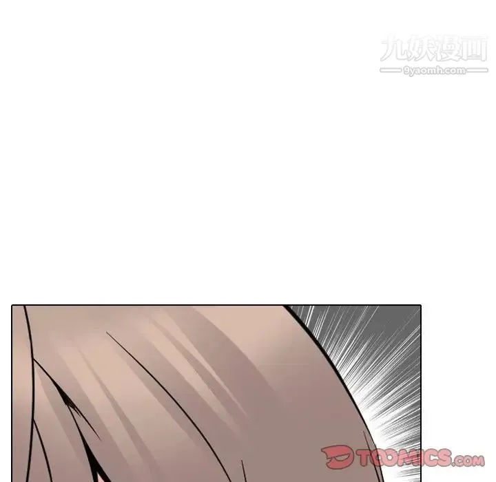 姐姐的秘密日记 第23话 第172页