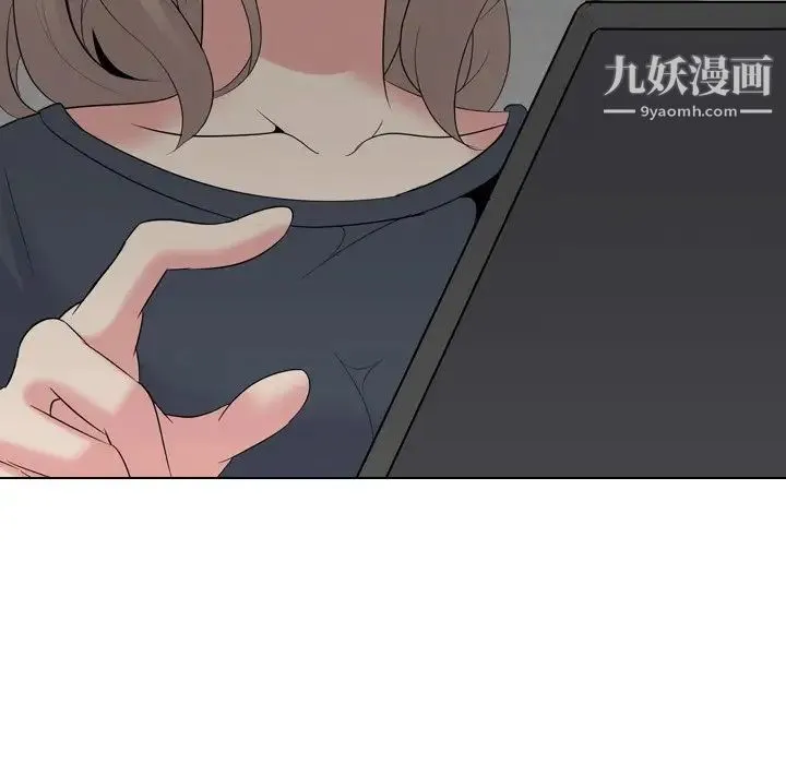 姐姐的秘密日记 第23话 第36页