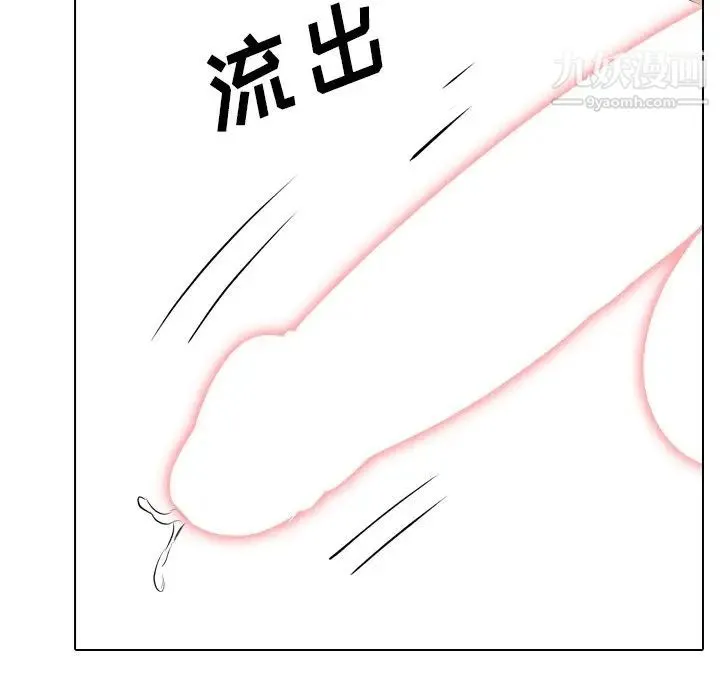 姐姐的秘密日记 第23话 第176页