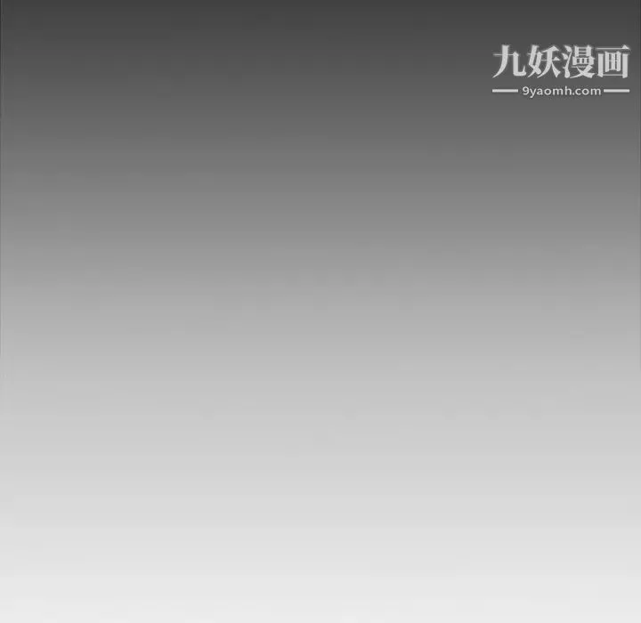 姐姐的秘密日记 第23话 第98页