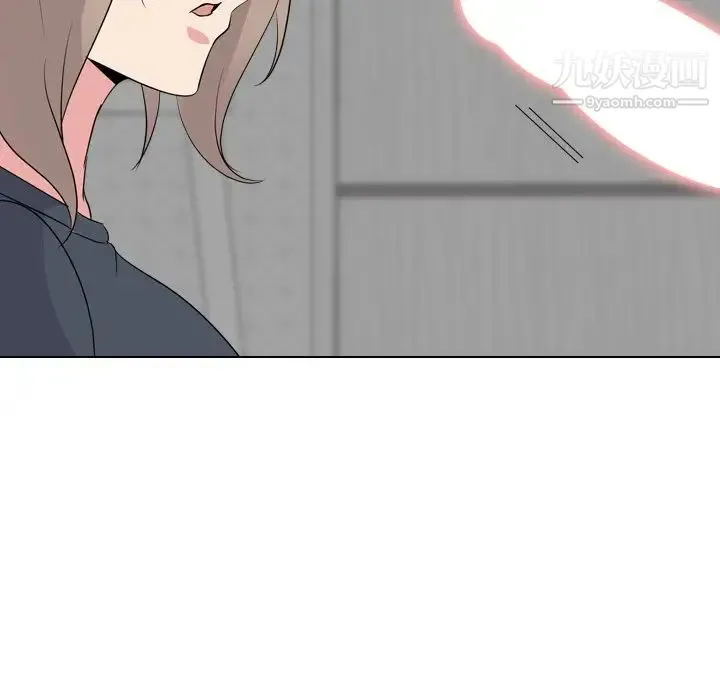 姐姐的秘密日记 第23话 第137页