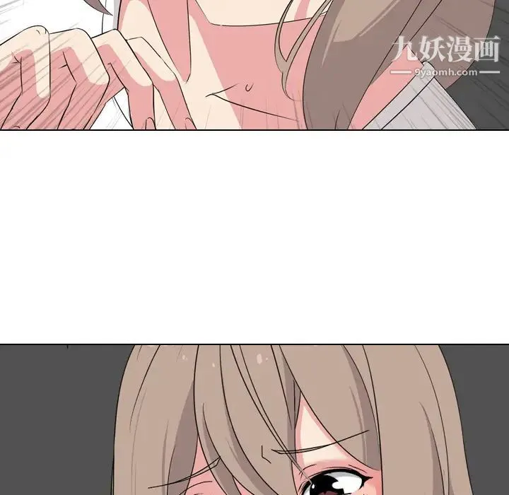 姐姐的秘密日记 第2话 第135页