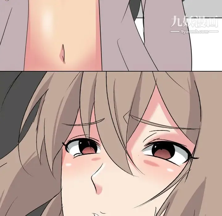 姐姐的秘密日记 第2话 第171页