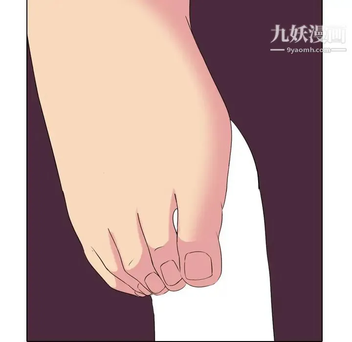 姐姐的秘密日记 第2话 第64页