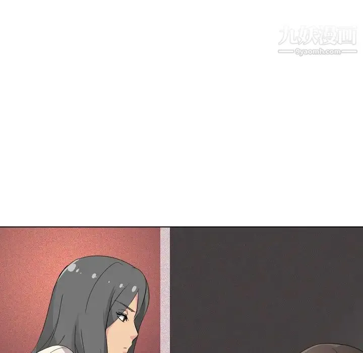 姐姐的秘密日记 第2话 第132页