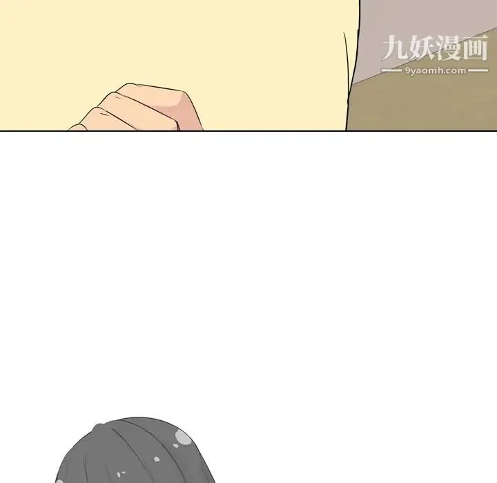 姐姐的秘密日记 第2话 第141页