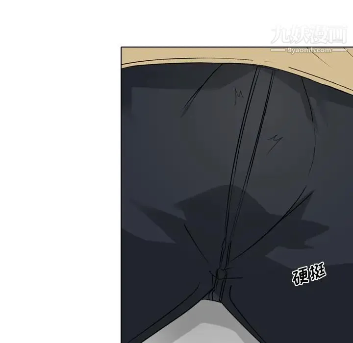 姐姐的秘密日记 第2话 第58页