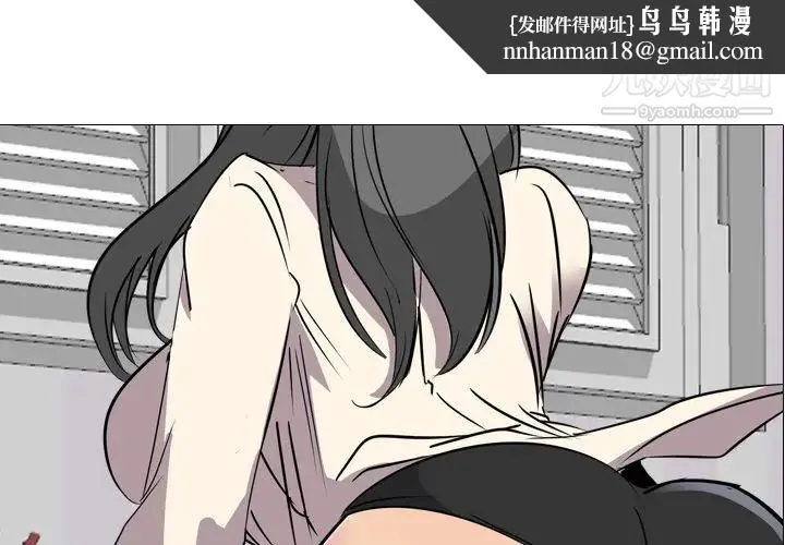 姐姐的秘密日记 第2话 第1页