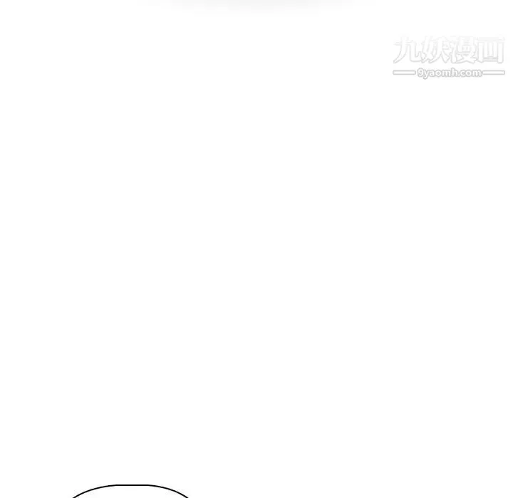 姐姐的秘密日记 第2话 第30页