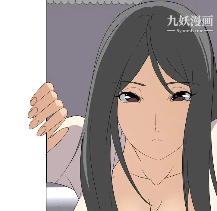 姐姐的秘密日记 第2话 第151页