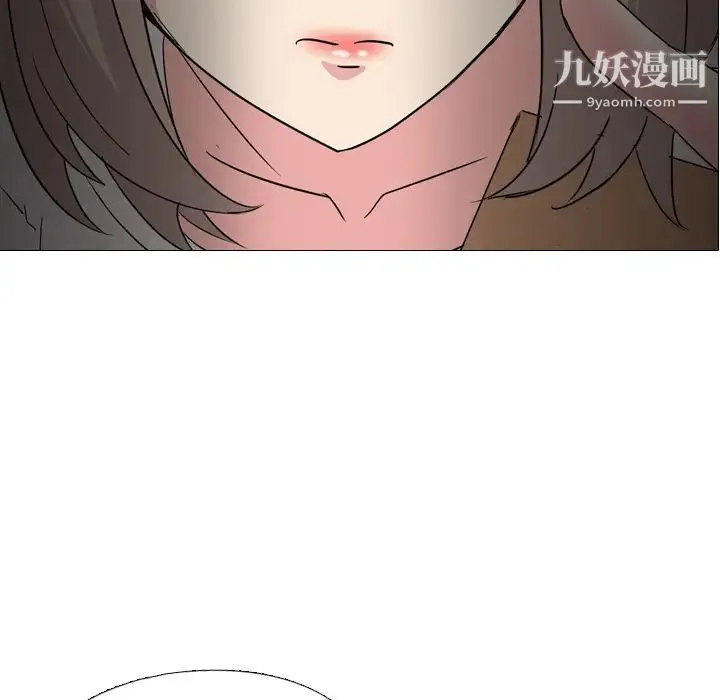 姐姐的秘密日记 第2话 第12页