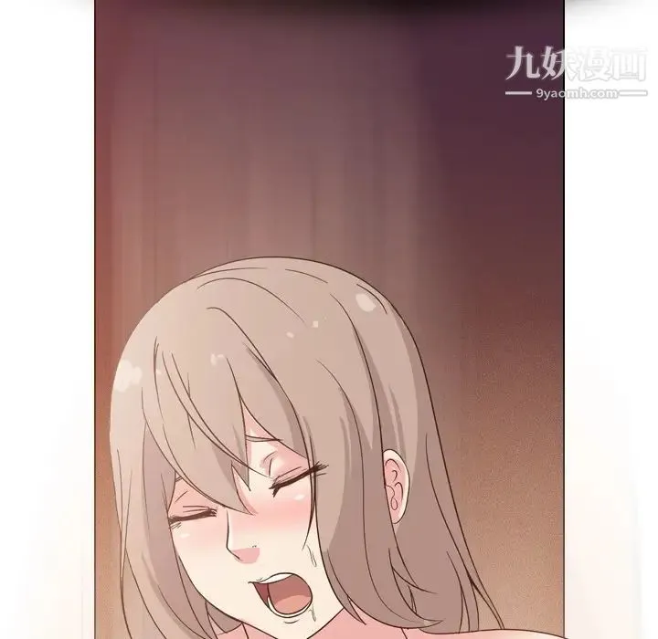 姐姐的秘密日记 第2话 第79页