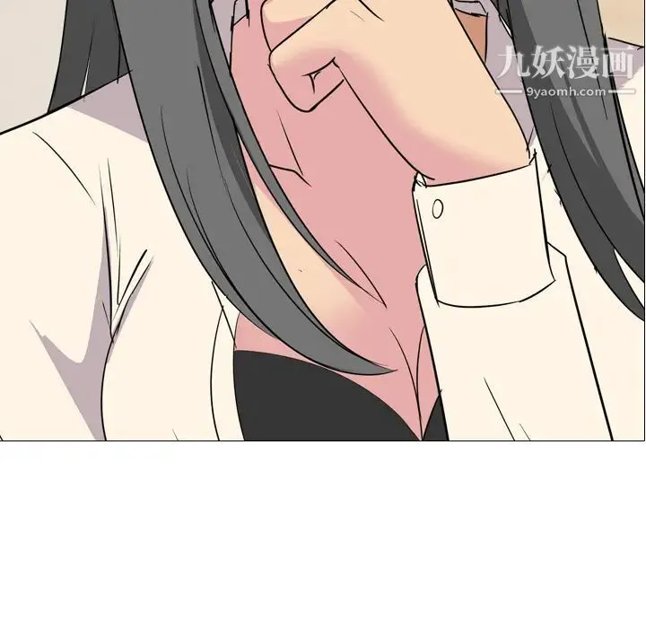 姐姐的秘密日记 第2话 第7页