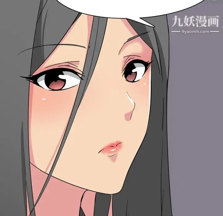 姐姐的秘密日记 第2话 第114页