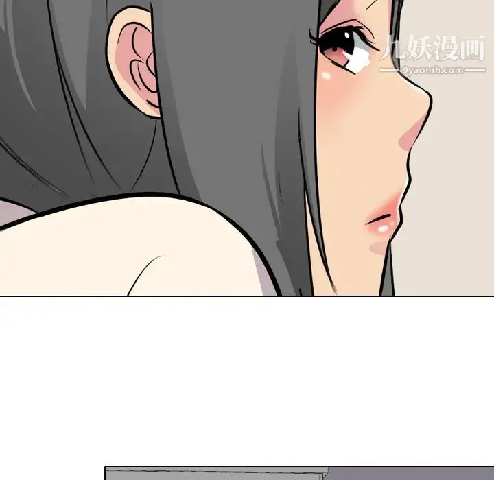 姐姐的秘密日记 第2话 第150页