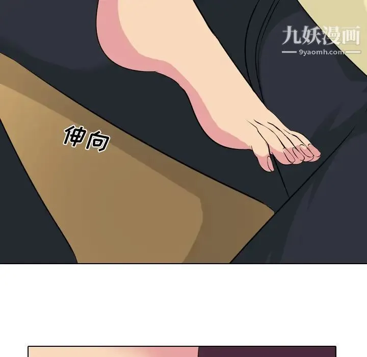 姐姐的秘密日记 第2话 第63页