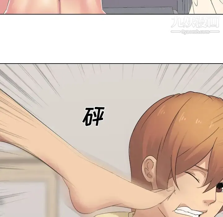 姐姐的秘密日记 第2话 第107页