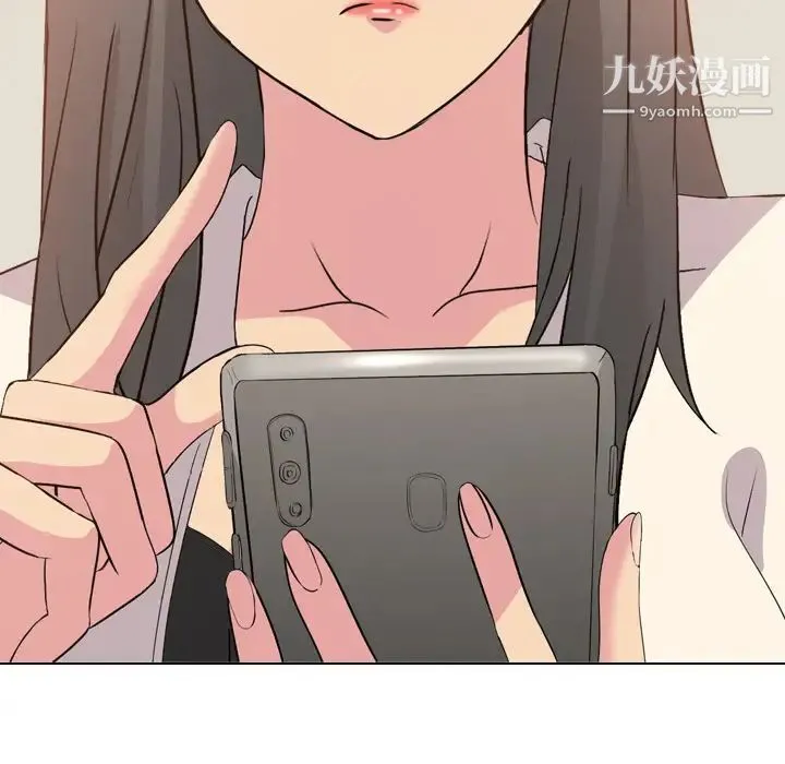 姐姐的秘密日记 第2话 第116页