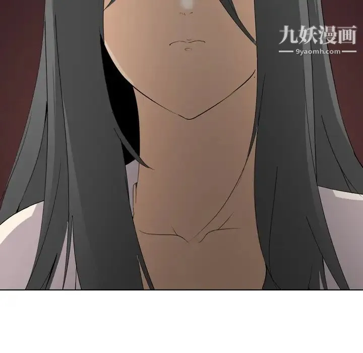 姐姐的秘密日记 第2话 第131页