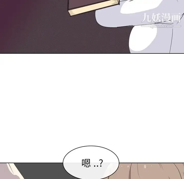 姐姐的秘密日记 第2话 第155页