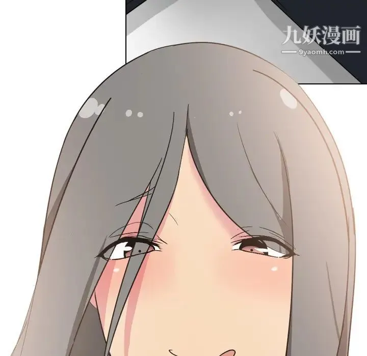 姐姐的秘密日记 第2话 第59页