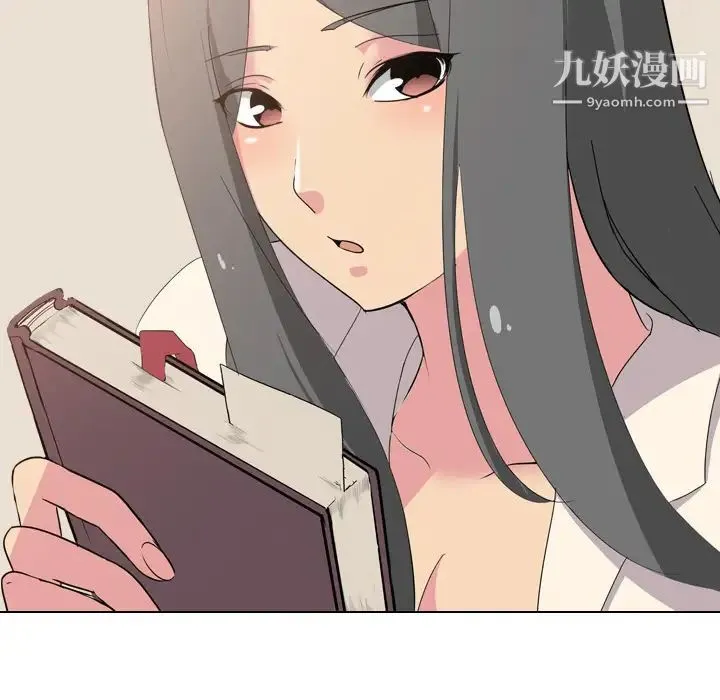 姐姐的秘密日记 第2话 第158页