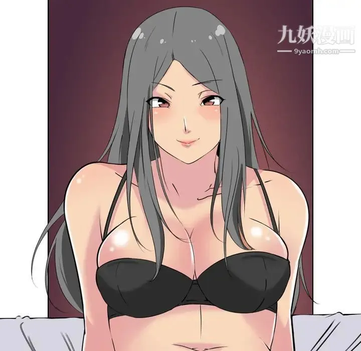 姐姐的秘密日记 第2话 第49页