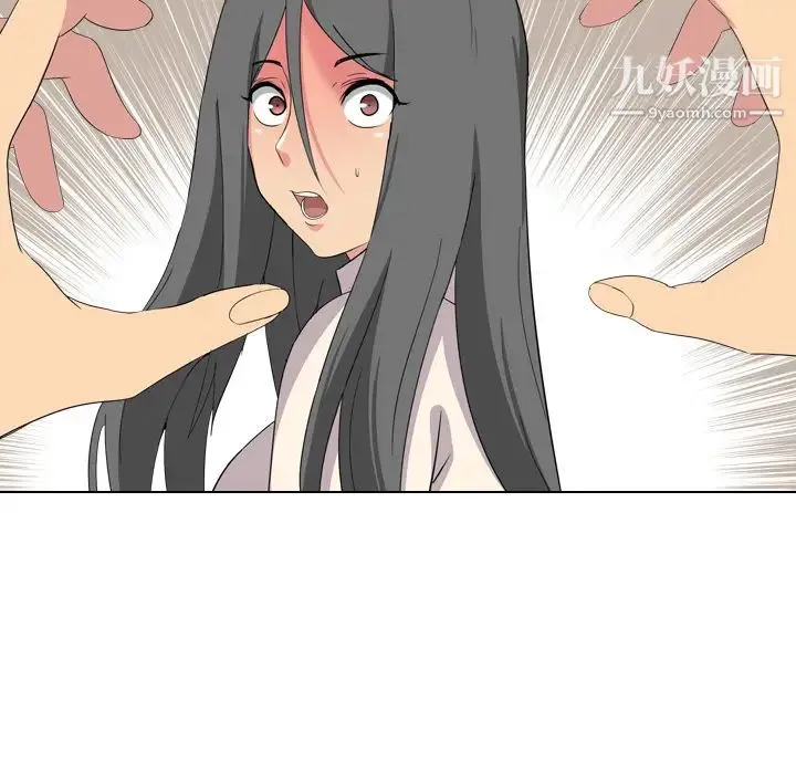 姐姐的秘密日记 第2话 第176页