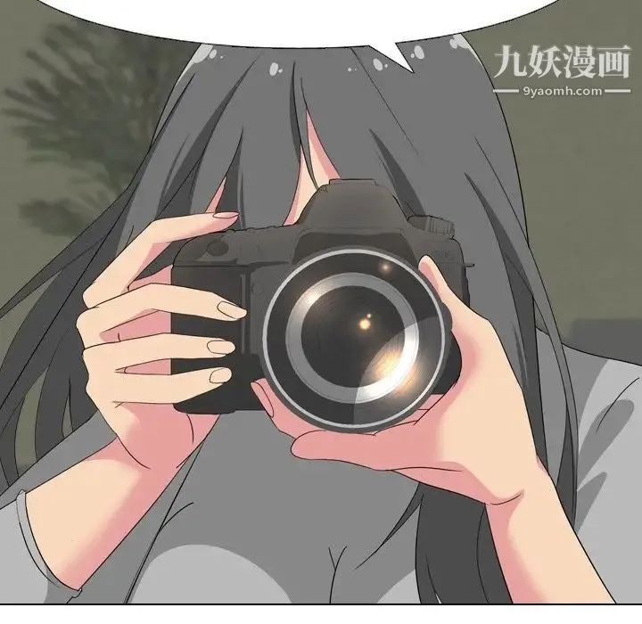 姐姐的秘密日记 第7话 第69页