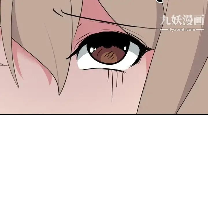 姐姐的秘密日记 第7话 第140页