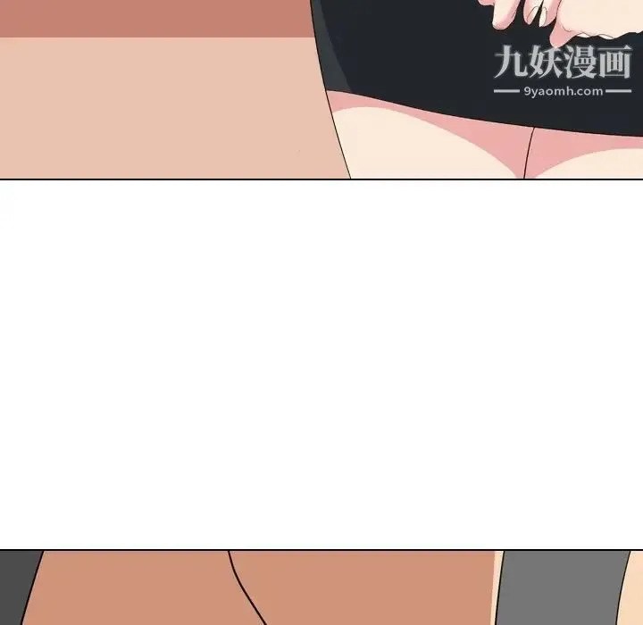 姐姐的秘密日记 第7话 第94页