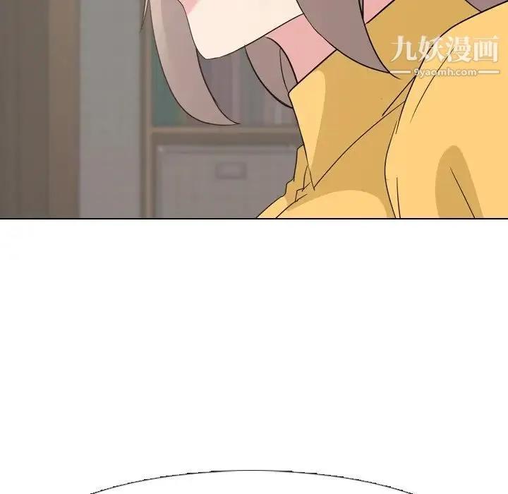 姐姐的秘密日记 第7话 第7页