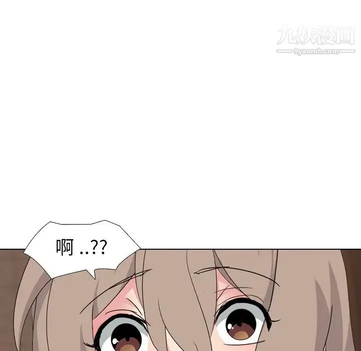 姐姐的秘密日记 第7话 第25页