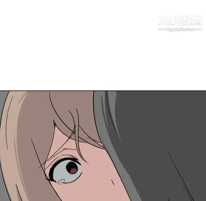 姐姐的秘密日记 第7话 第109页