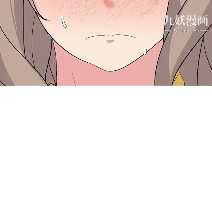 姐姐的秘密日记 第7话 第128页