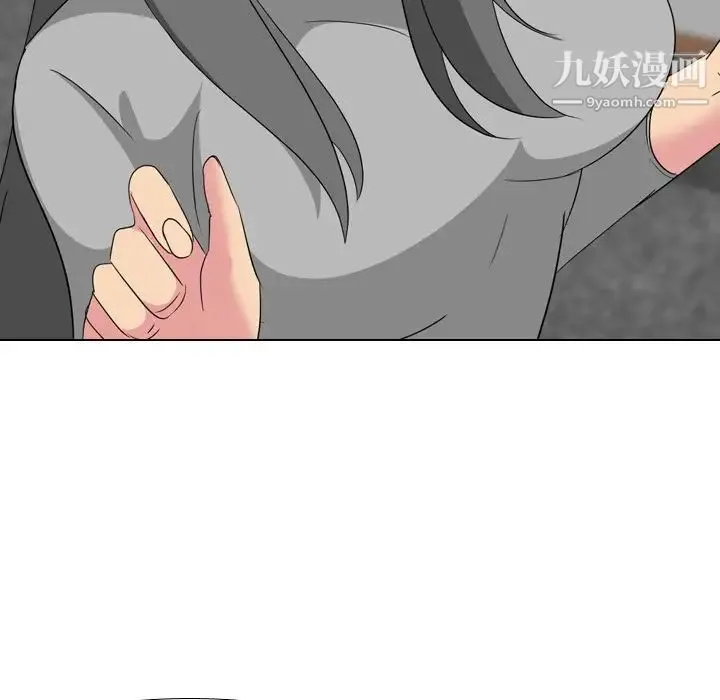 姐姐的秘密日记 第7话 第130页