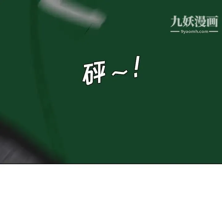 姐姐的秘密日记 第7话 第36页