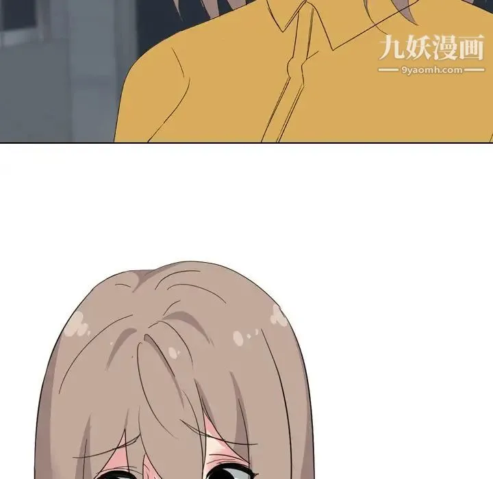 姐姐的秘密日记 第7话 第33页