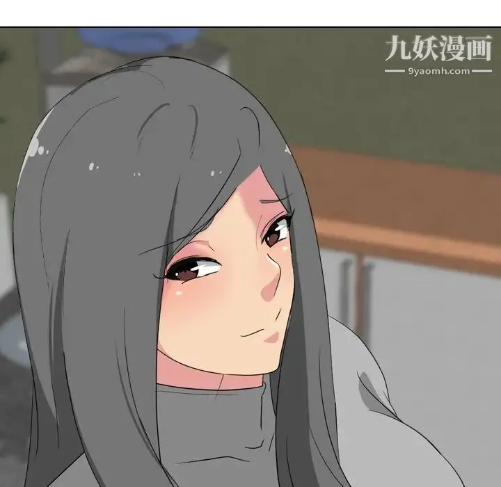 姐姐的秘密日记 第7话 第129页
