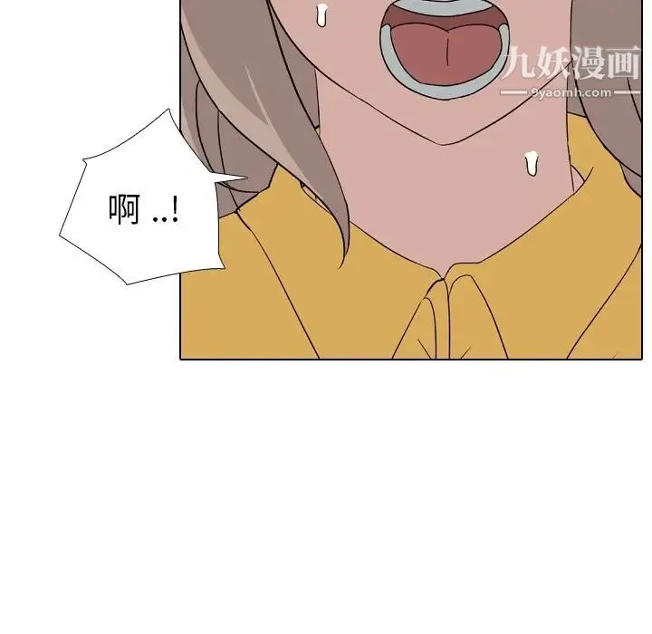姐姐的秘密日记 第7话 第76页