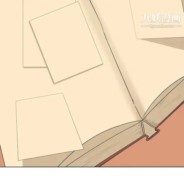 姐姐的秘密日记 第7话 第78页