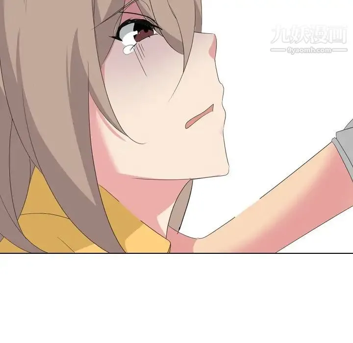 姐姐的秘密日记 第7话 第135页