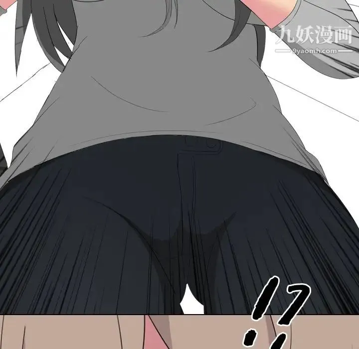 姐姐的秘密日记 第7话 第139页